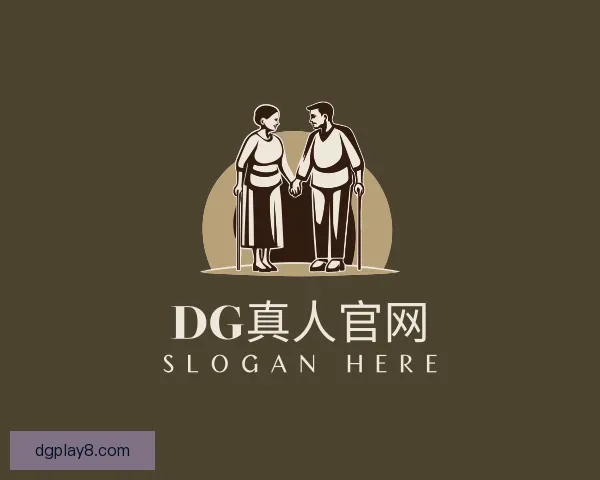 了解DG真人官网